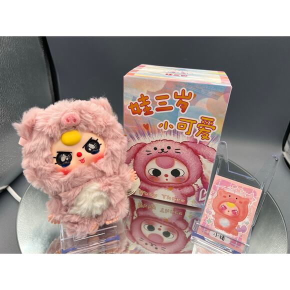 BB3 De Lovely Series Baby Three CONFIRMED - Picture 1 of 4